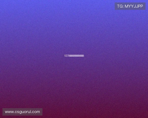 U23国足绝平朝鲜夺冠悬念加剧